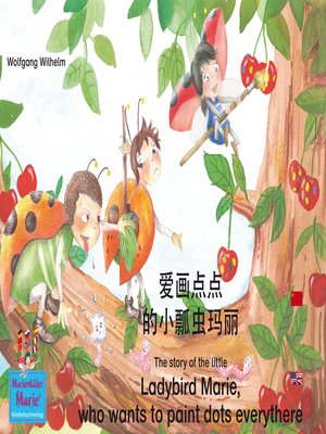 cover image of 爱画点点 的小瓢虫玛丽. 中文-英文 / the story of the little Ladybird Marie, who wants to paint dots everythere. Chinese-English / ai hua dian dian de xiao piao chong mali. Zhongwen-Yingwen.